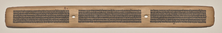 Text, folio 45 (recto), from a Manuscript of the Perfection of Wisdom in Eight Thousand Lines (Ashtasahasrika Prajnaparamita-sutra)