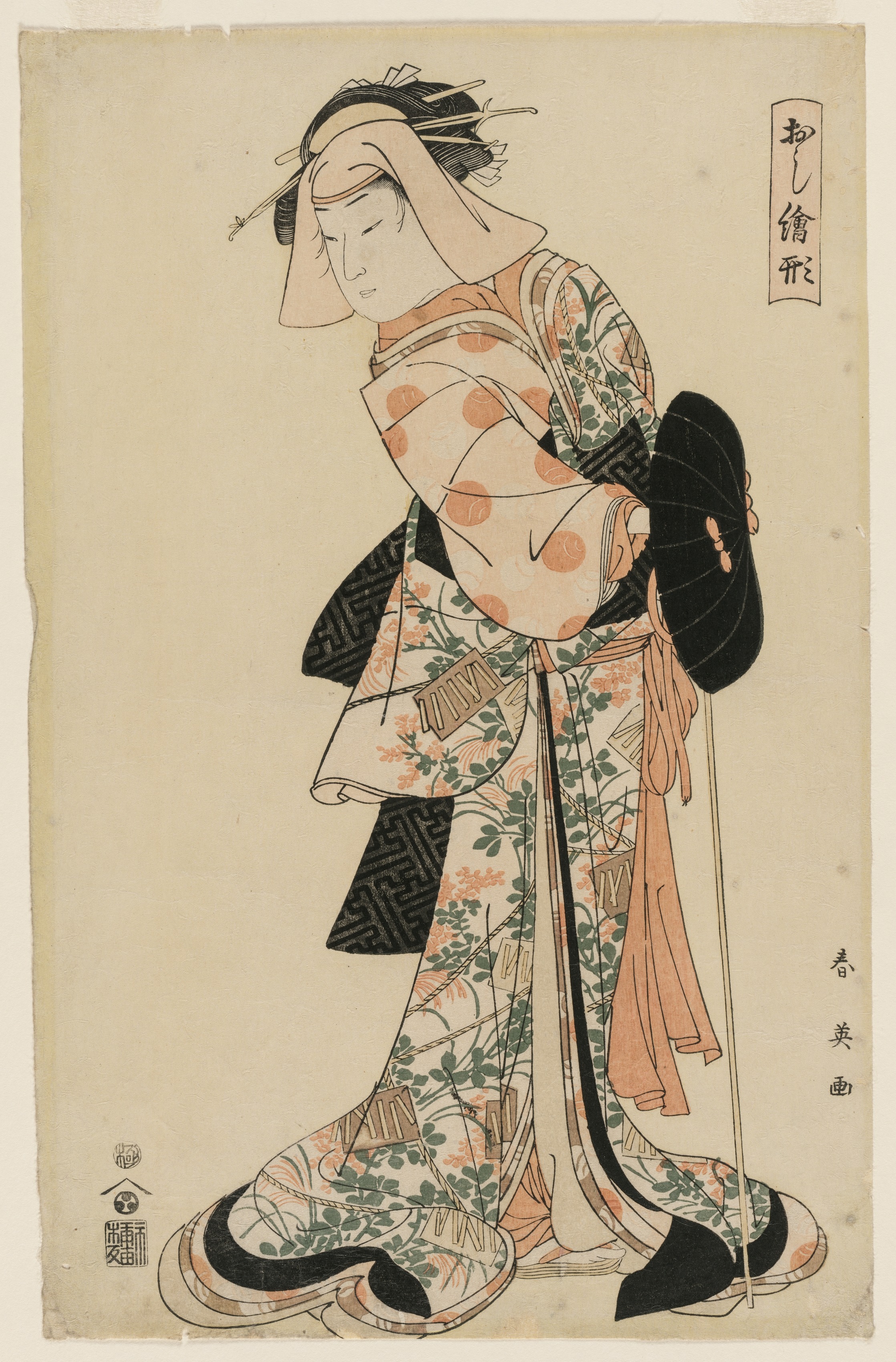 Dancer as Kuzunoha, Fox Spirit Disguised as a Woman