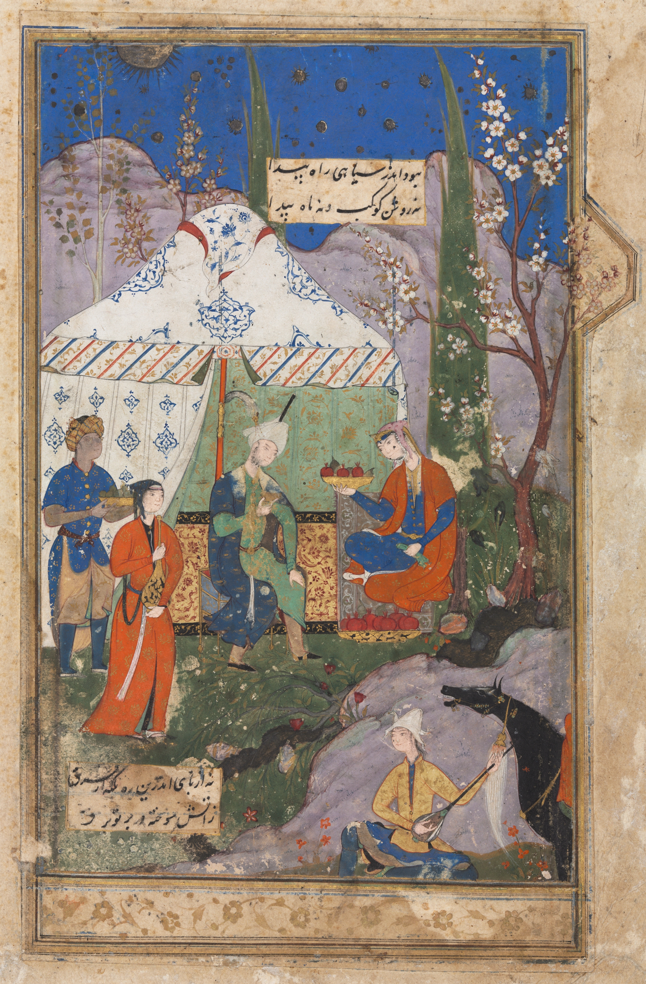 An Episode from the Story of the Sasanian King Khusrau and His Beloved Shirin, from a Khamsa (Quintet) of Nizami (1141–1209) (verso)