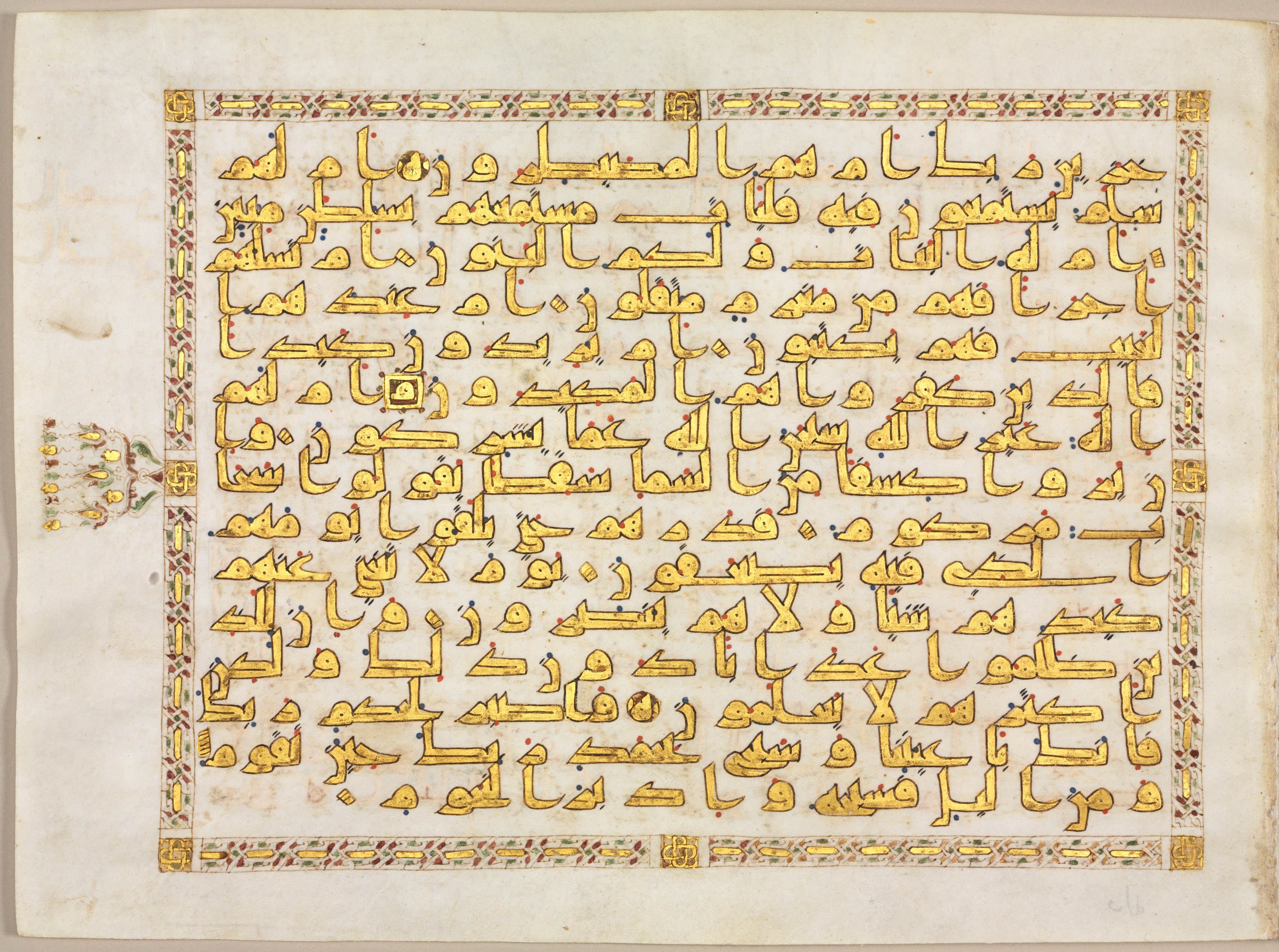 Folio from a Qur'an; right side of bifolio