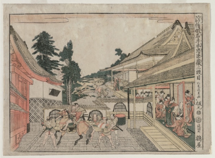 Chushingura: Act II (from the series Perspective Pictures for The Treasure House of Loyalty)