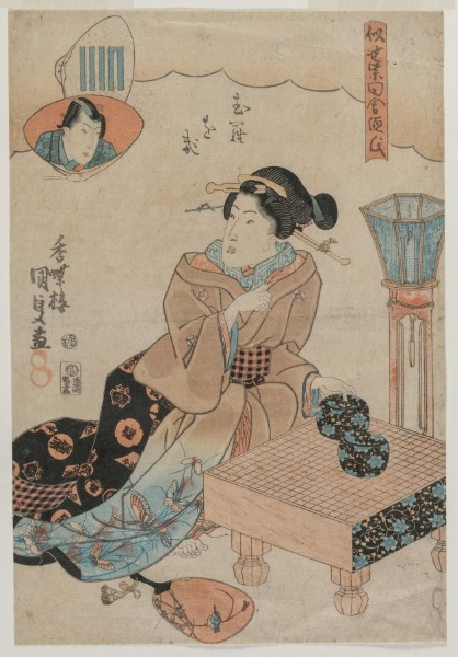 Muraogi, from the series The False Murasaki's Rustic Genji (Nise Murasaki Inaka Genji)