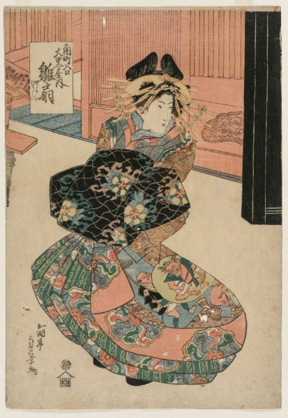 The Courtesan Hinaogi of the Daikokuya at the Entrance of Kadomachi