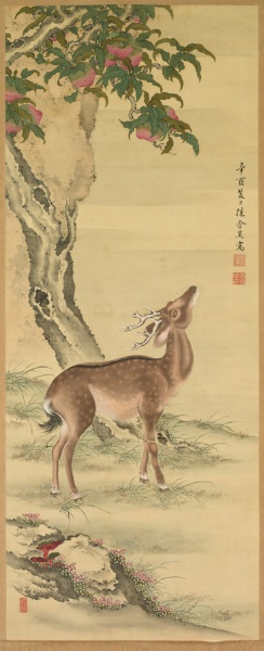 Symbols of Longevity: Deer under Peach and Pine (Pine) (right)
