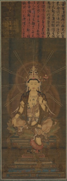 Miroku (Maitreya)