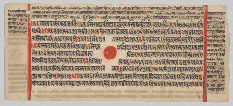 Text, Folio 75 (recto), from a Kalpa-sutra