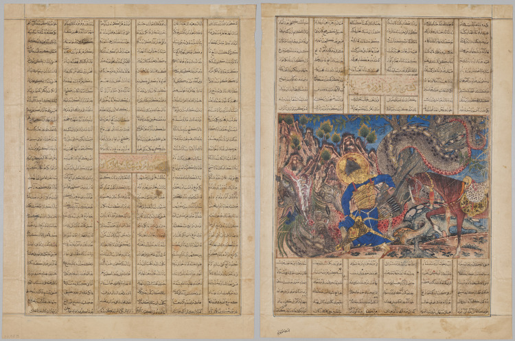 Bahram Gur Arrives at the House of a Merchant, text page (recto); Bahram...