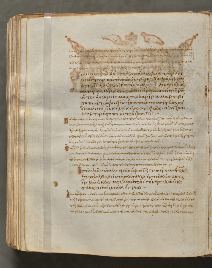 Text Commentary Text, folio 324 (verso), from a Gospel Book with Commentaries ...