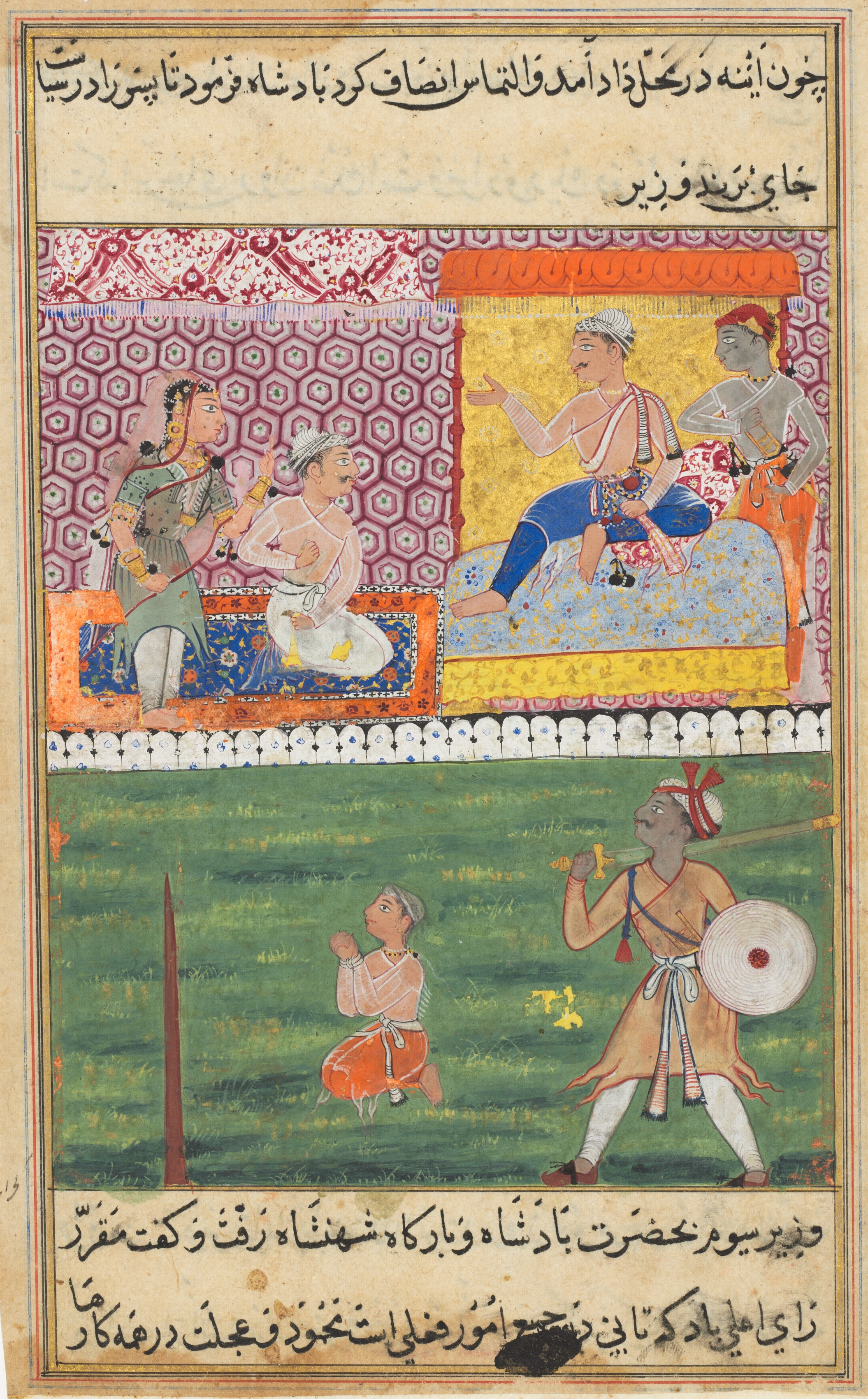The handmaiden again appeals for justice and the prince is led to the place of execution for the third time, from a Tuti-nama (Tales of a Parrot): Eighth Night