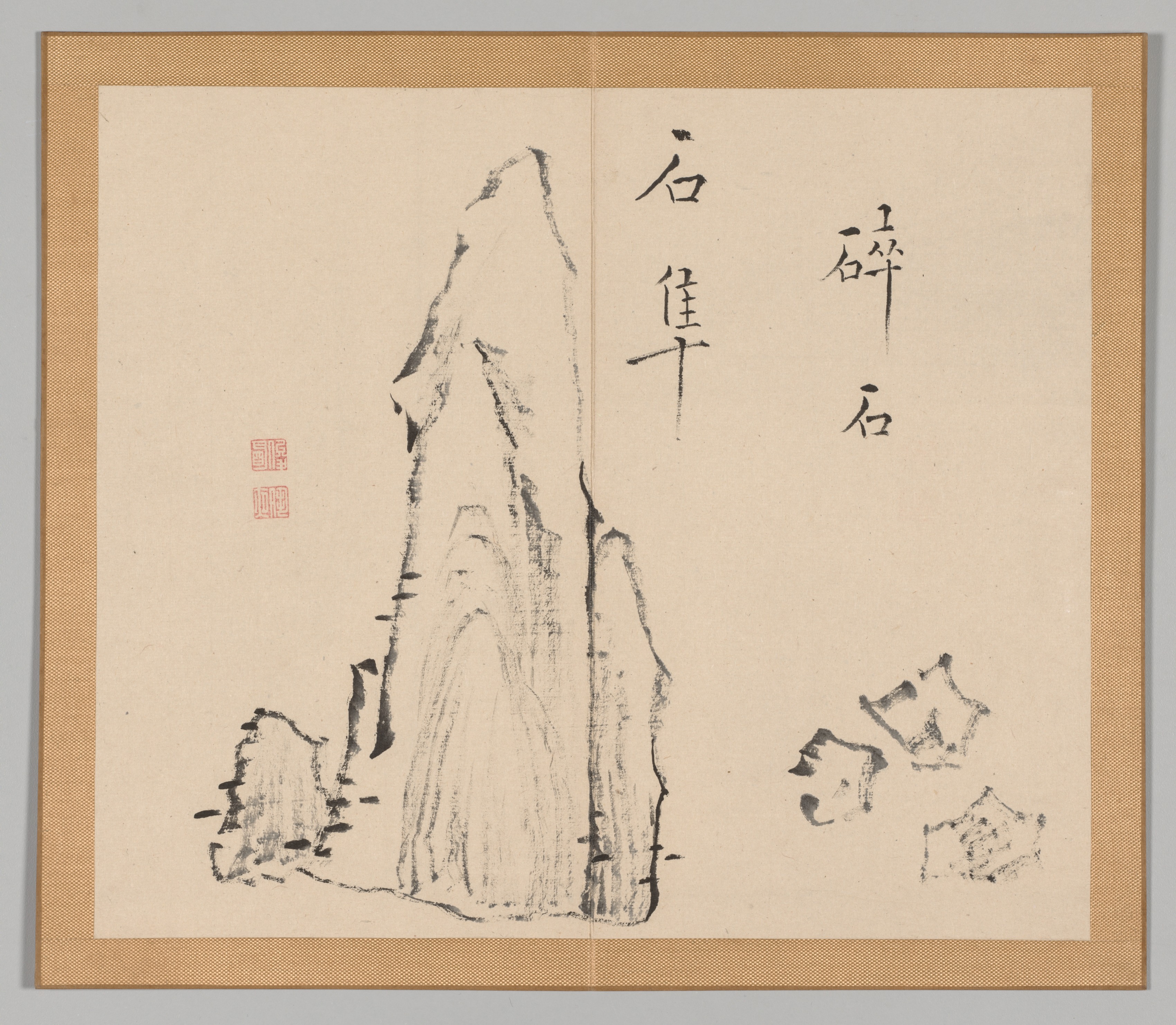 Reverberations of Taiga, Volume 1 (leaf 18)