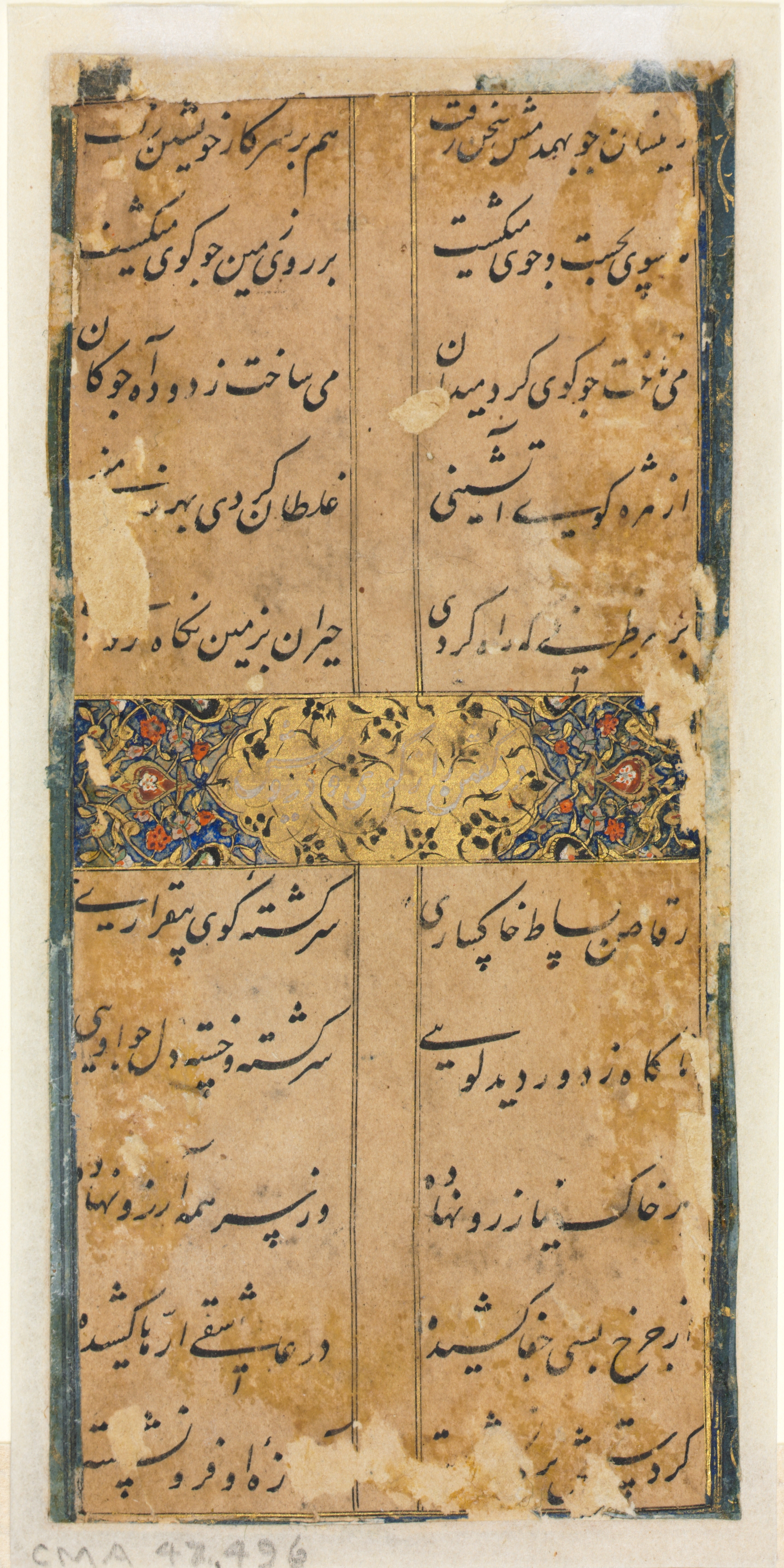 Persian Verses (verso)