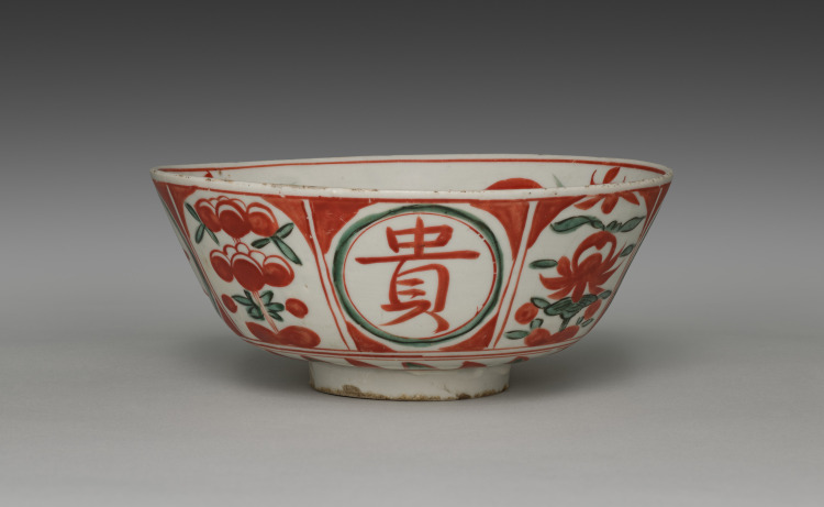 Bowl with Auspicious Words and Floral Motifs