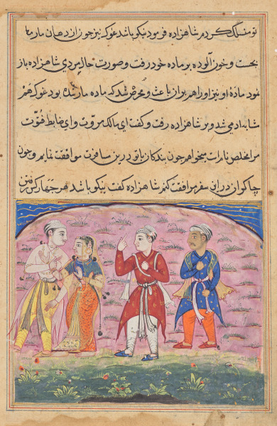The prince and Nikfal are joined by Khalis and the Mukhlis who are the grateful snake and frog in human form, from a Tuti-nama (Tales of a Parrot): Eighteenth Night