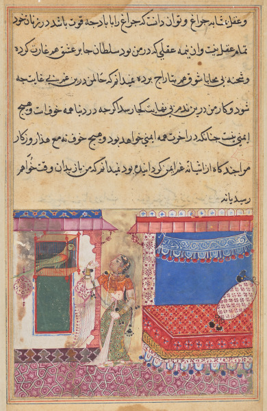 The Parrot Addresses Khujasta at the Beginning of the Eighteenth Night, from a Tuti-nama (Tales of a Parrot)