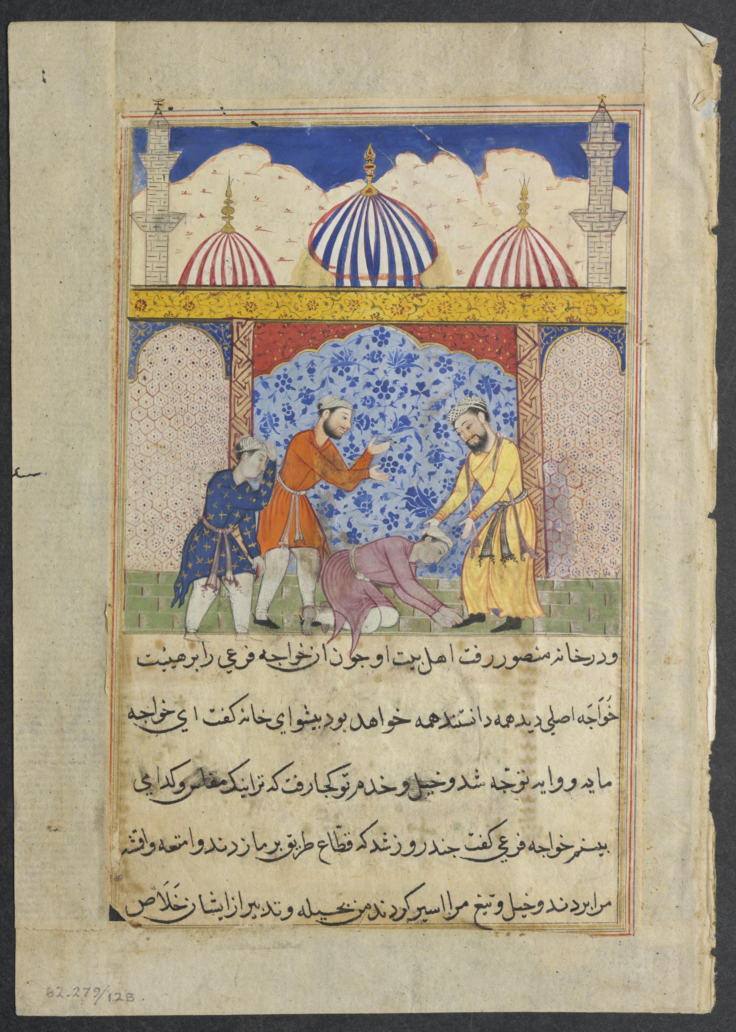 The young man, who has magically taken on the appearance of Mansur the merchant, arrives at his home, from a Tuti-nama (Tales of a Parrot): Seventeenth Night