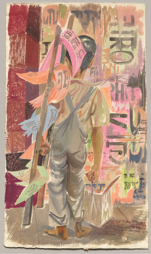 Coming Attractions, Leonard Zamiska, 1951