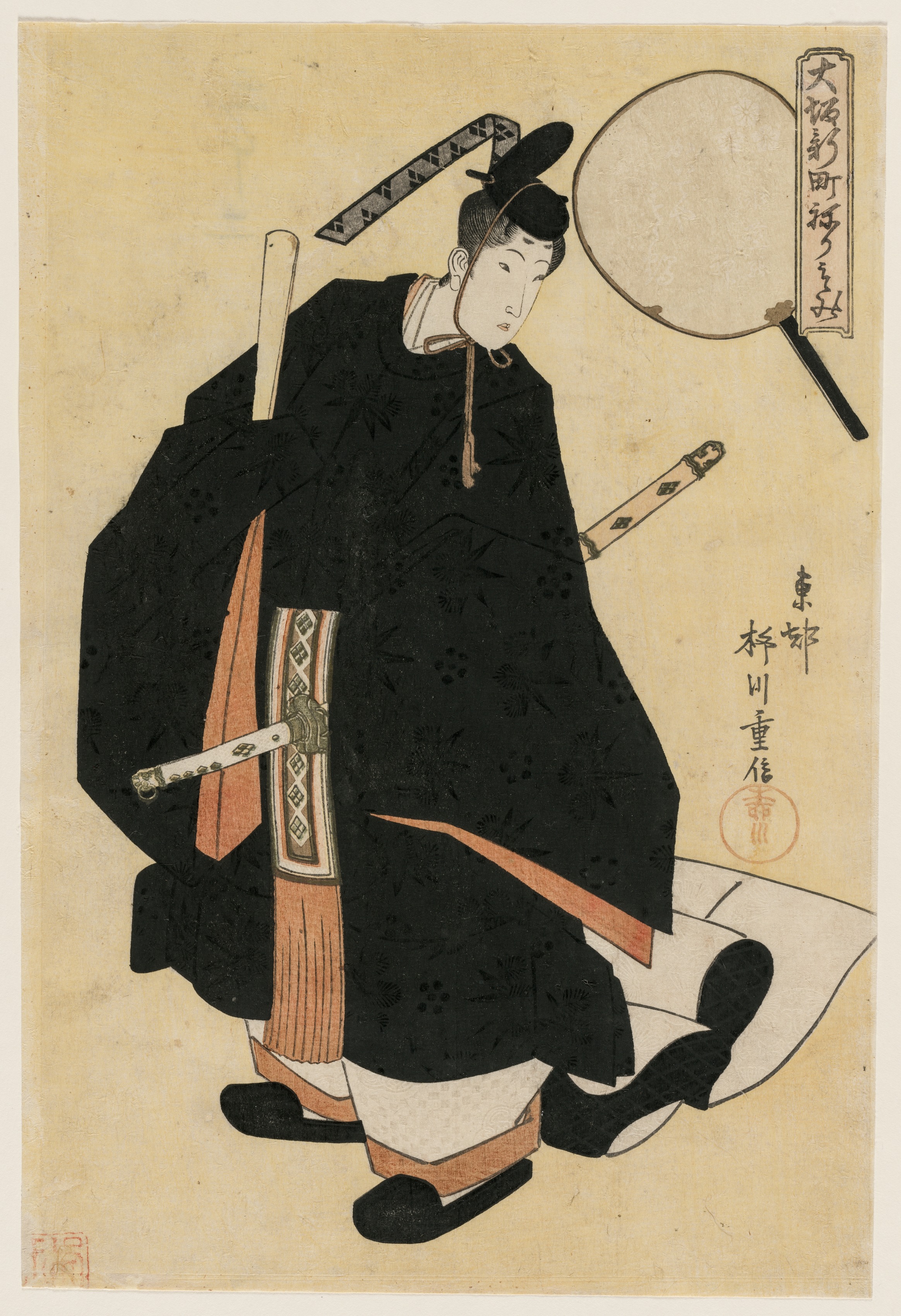 The Geisha Motozuru (?) of Kaideya as a Dancer in Court Robes (from the series The Parade in the Shimmachi District of Osaka)