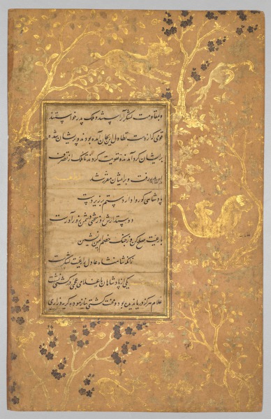Illuminated Folio from a Gulistan (Rose Garden) of Sa'di (c. 1213–1291)