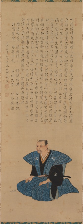 Portrait of Samurai-Official: Hirai Rinsei