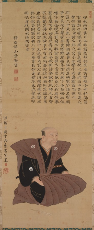 Portrait of Samurai-Official: Hirai KyoseiHirai Kyosei
