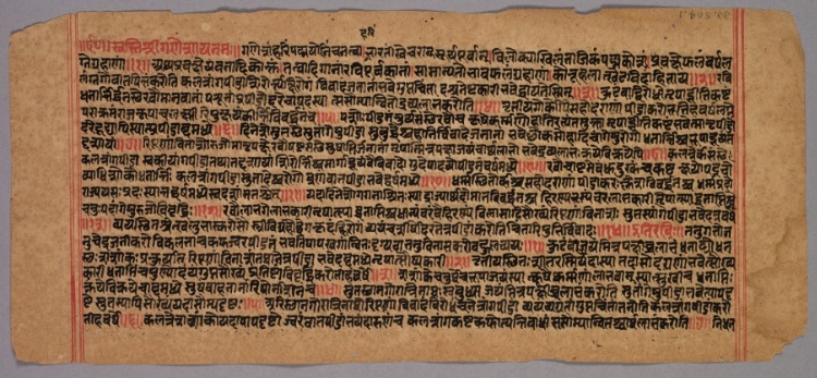 Page from a Jaina Manuscript