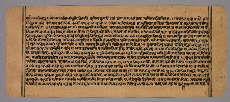 Page from the Prasnapradipa, a Hindu Astrology Text