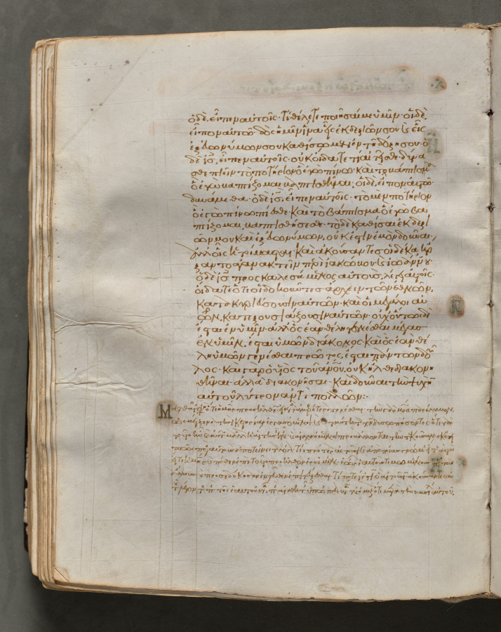 Text Commentary Text, folio 171 (verso), from a Gospel Book with Commentaries ...