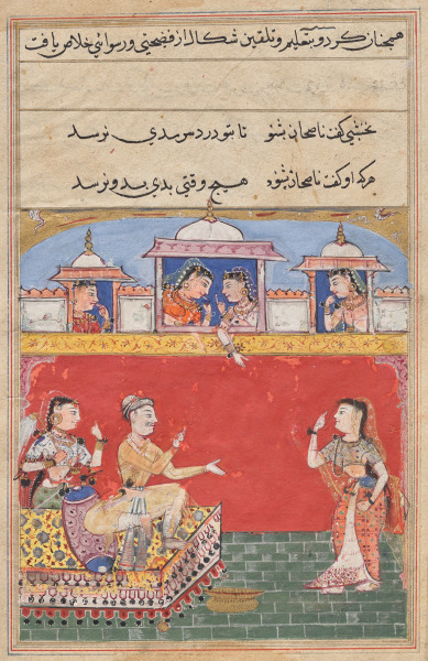 The daughter-in-law returns from her misadventure, feigning insanity, from a Tuti-nama (Tales of a Parrot): Sixteenth Night