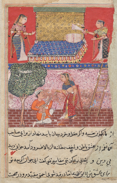 The daughter-in-law of the king of Banaras, charmed by the music of a vagabond, comes down to meet him, from a Tuti-nama (Tales of a Parrot): Sixteenth Night