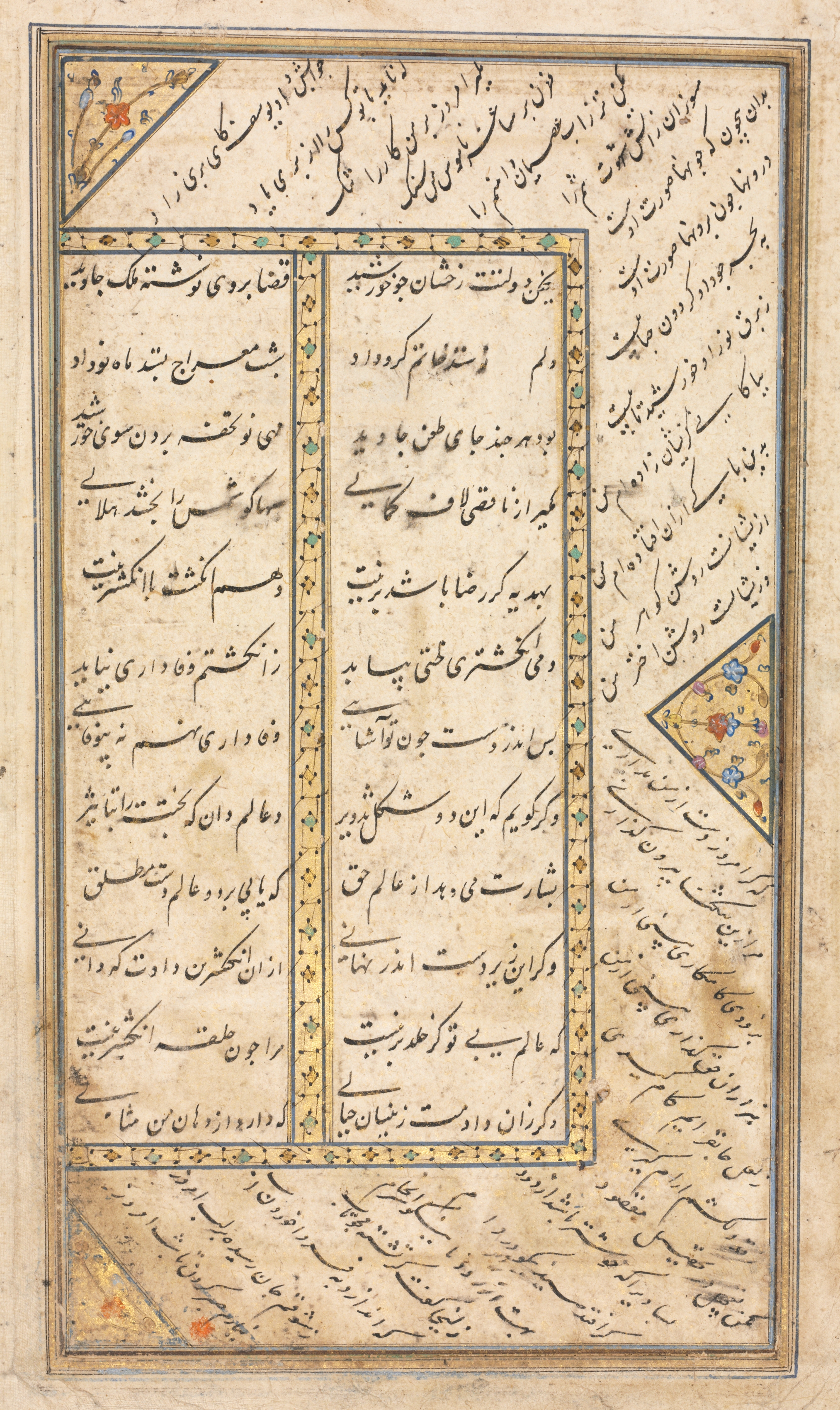 Text Page, Persian Verses (verso) in an Anthology with some verses from Haft Awrang (Seven Thrones) of Jami; The Fifth Throne Yusuf and Zulaykha
