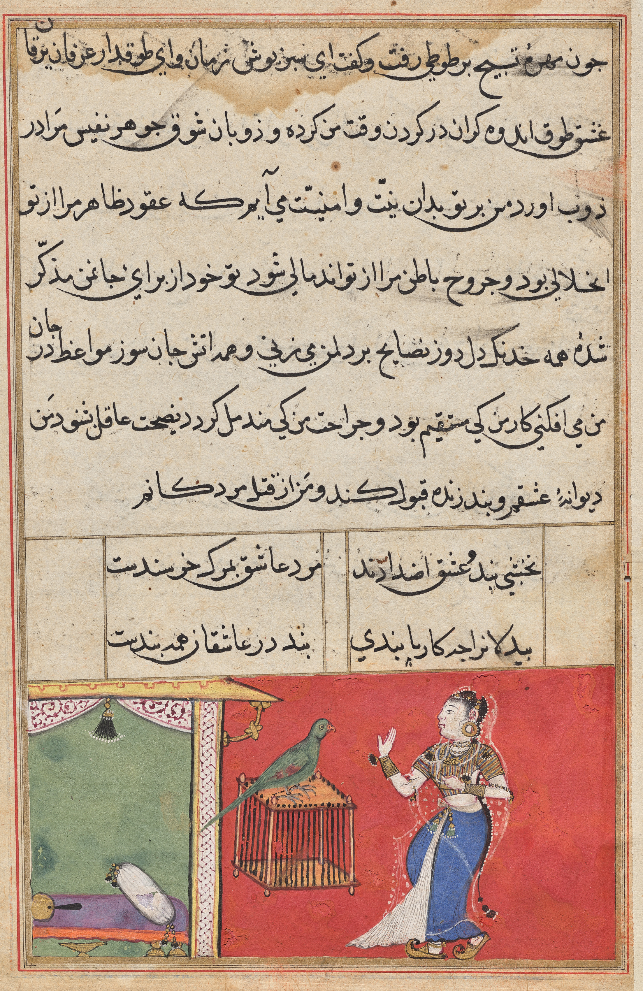 The parrot addresses Khujasta at the beginning of the forty-seventh night, from a Tuti-nama (Tales of a Parrot): Forty-seventh Night