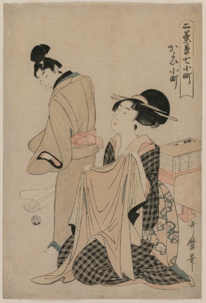 Seven Komachi Episodes: A Woman Holding an Outer Garment for a Man