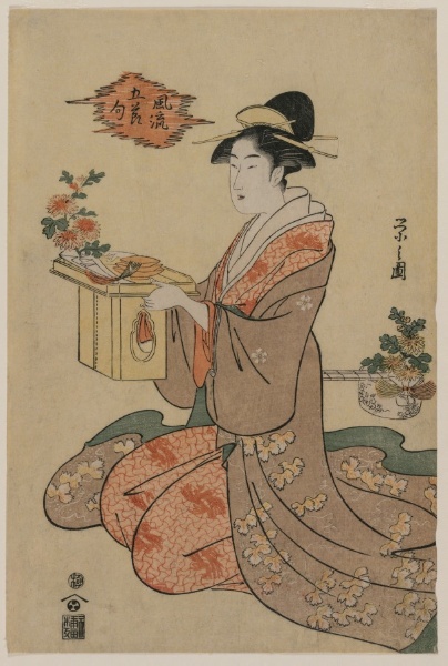 Woman Holding a Wooden Cup Stand Decorated with Chrysanthemums (from the series Elegant Pictures of the Five Seasonal Festivals)