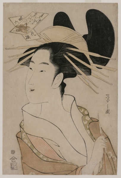 Portrait of a Courtesan Holding a Pipe (from the series The Six Immortal Poets in Modern Dress)