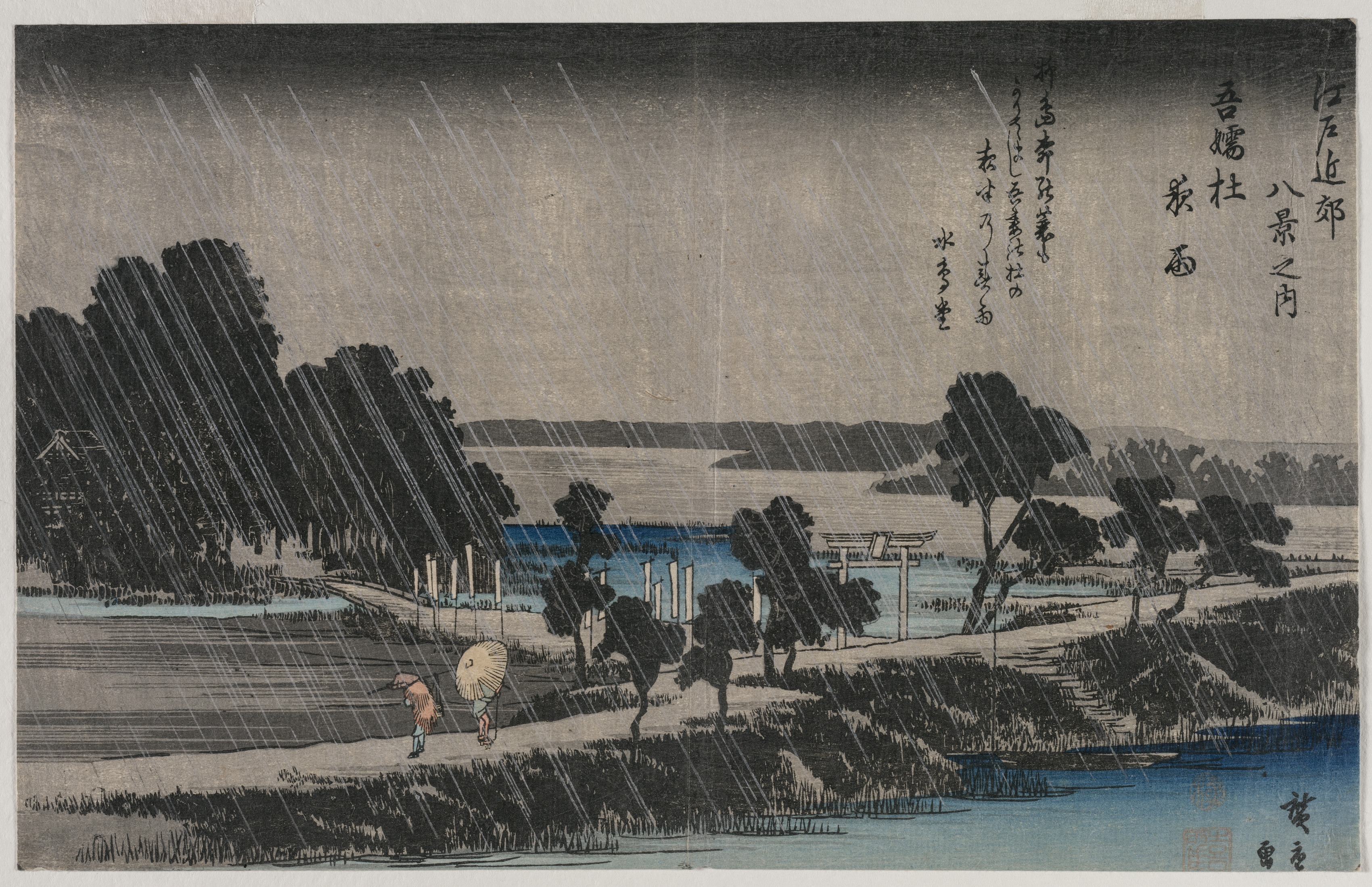 Night Rain at the Azuma Shrine (from the series Eight Views of the Environs of Edo)