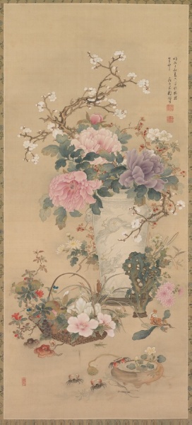 Vase of Flowers with Grasshopper, Marine Life, and Garden Rock