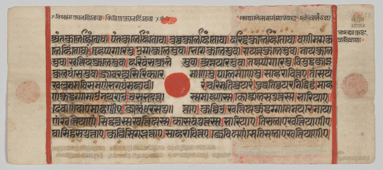 Text,  Folio 9 (recto), from a Kalpa-sutra