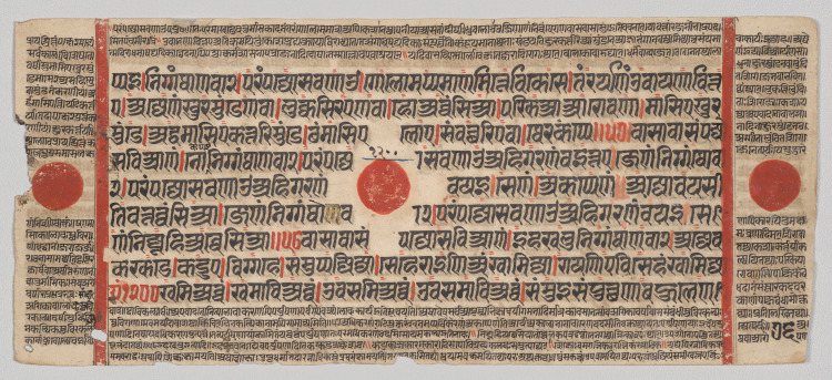 Text, Folio 76 (verso), from a Kalpa-sutra