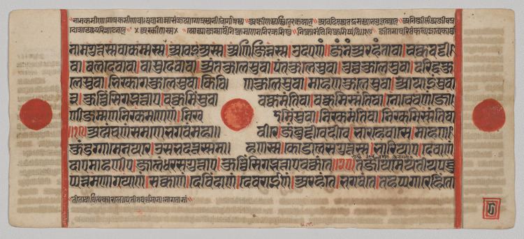 Text, Folio 8 (verso), from a Kalpa-sutra