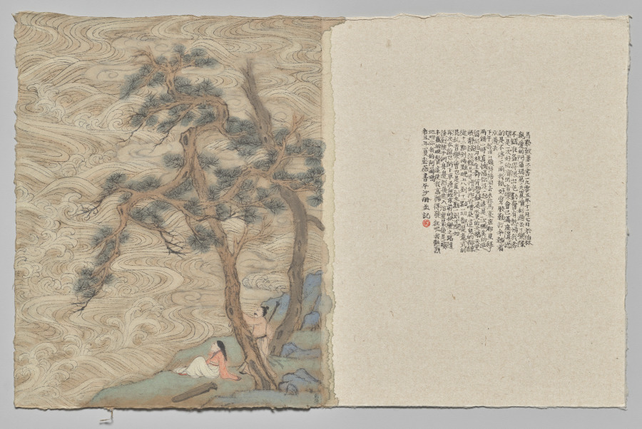 Migrations of Memory-Wild Geese Descend on Level Sands IV, no. 1, Peng Wei, 2021