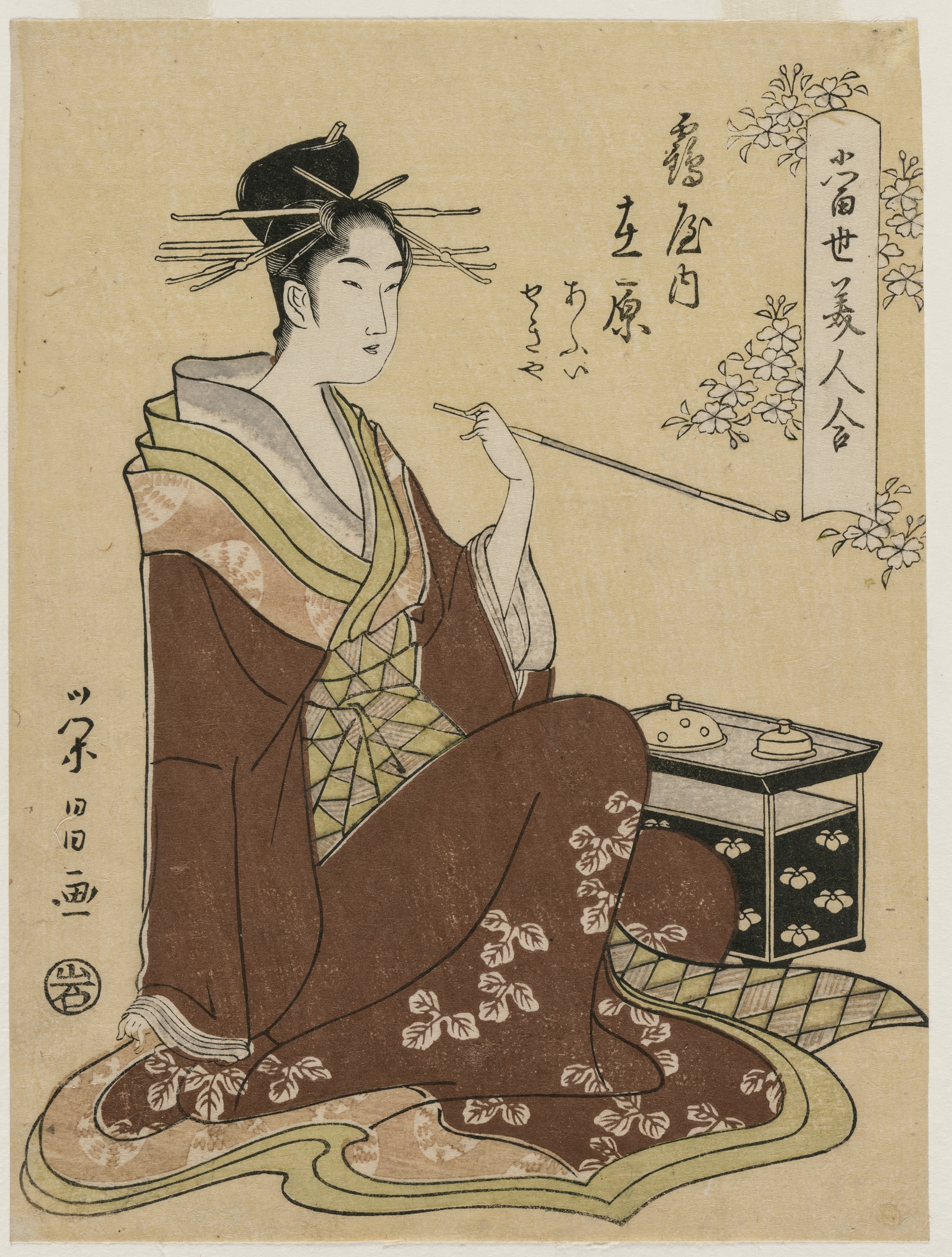 The Courtesan Ariwara of the Tsuruya Seated by a Smoking Chest (From the series A Collection of Modern Beauties)