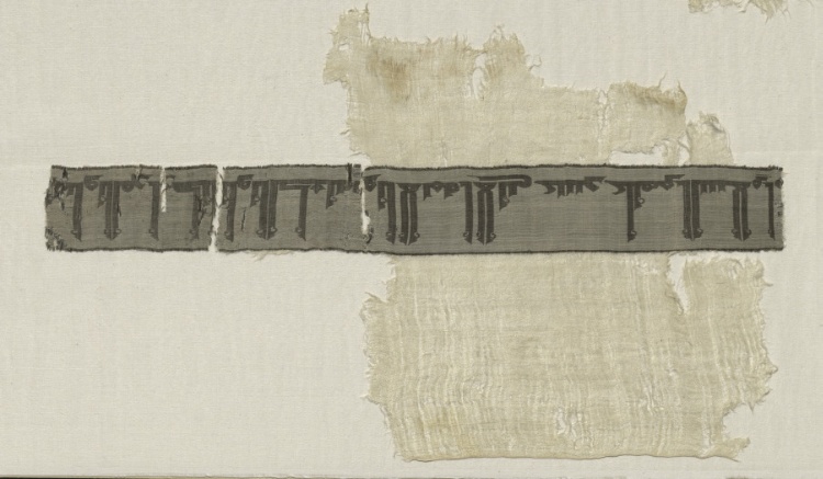 Fragment of Inscription Band