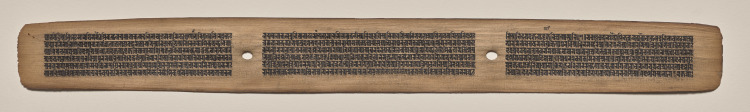 Text, Folio 30 (recto), from a Manuscript of the Perfection of Wisdom in Eight Thousand Lines (Ashtasahasrika Prajnaparamita-sutra)