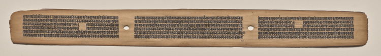 Text, Folio 33 (recto), from a Manuscript of the Perfection of Wisdom in Eight Thousand Lines (Ashtasahasrika Prajnaparamita-sutra)