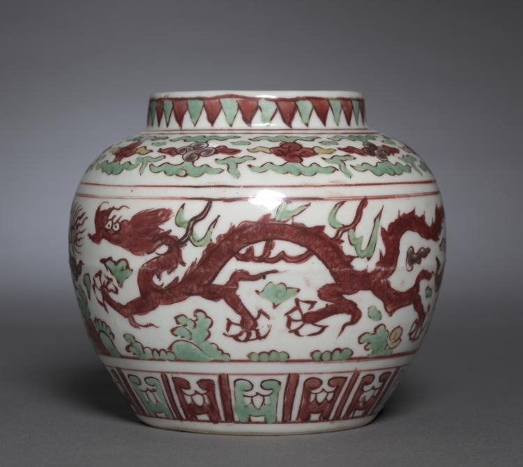 Jar with Dragons Pursuing Flaming Jewels