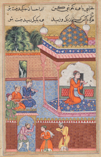 Kaiwan, Latif, and Sharif arrive at a house of worship, where they seek help from Khurshid who has become a mystical healer, from a Tuti-Nama (Tales of a Parrot): Thirty-second Night