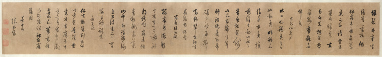 Four Poems: Calligraphy in Cursive Script (xingshu)