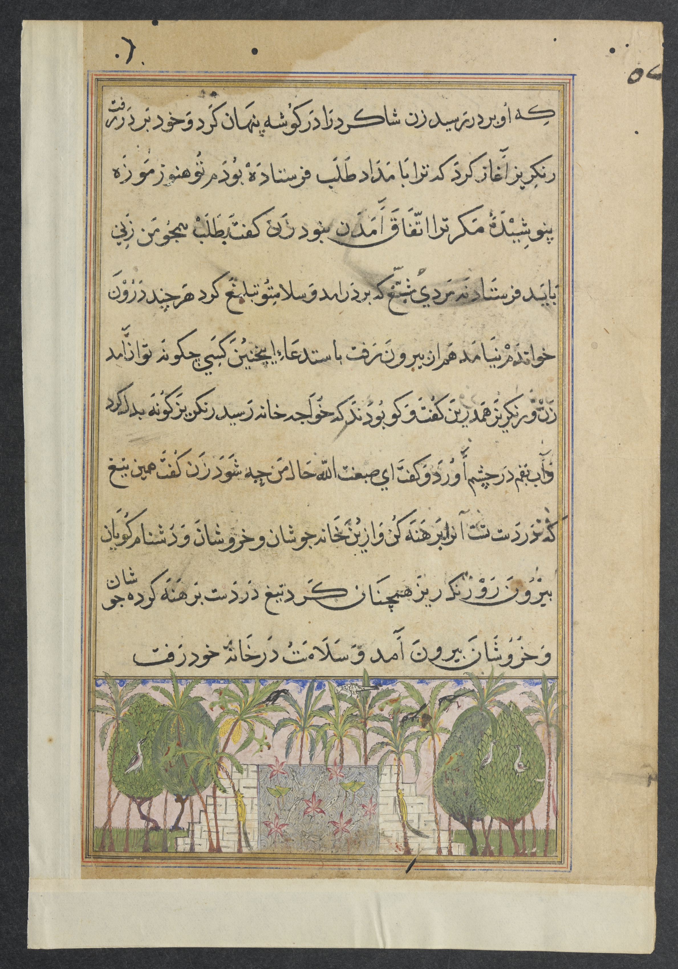 Landscape with a lotus pool, from a Tuti-nama (Tales of a Parrot): Eighth Night