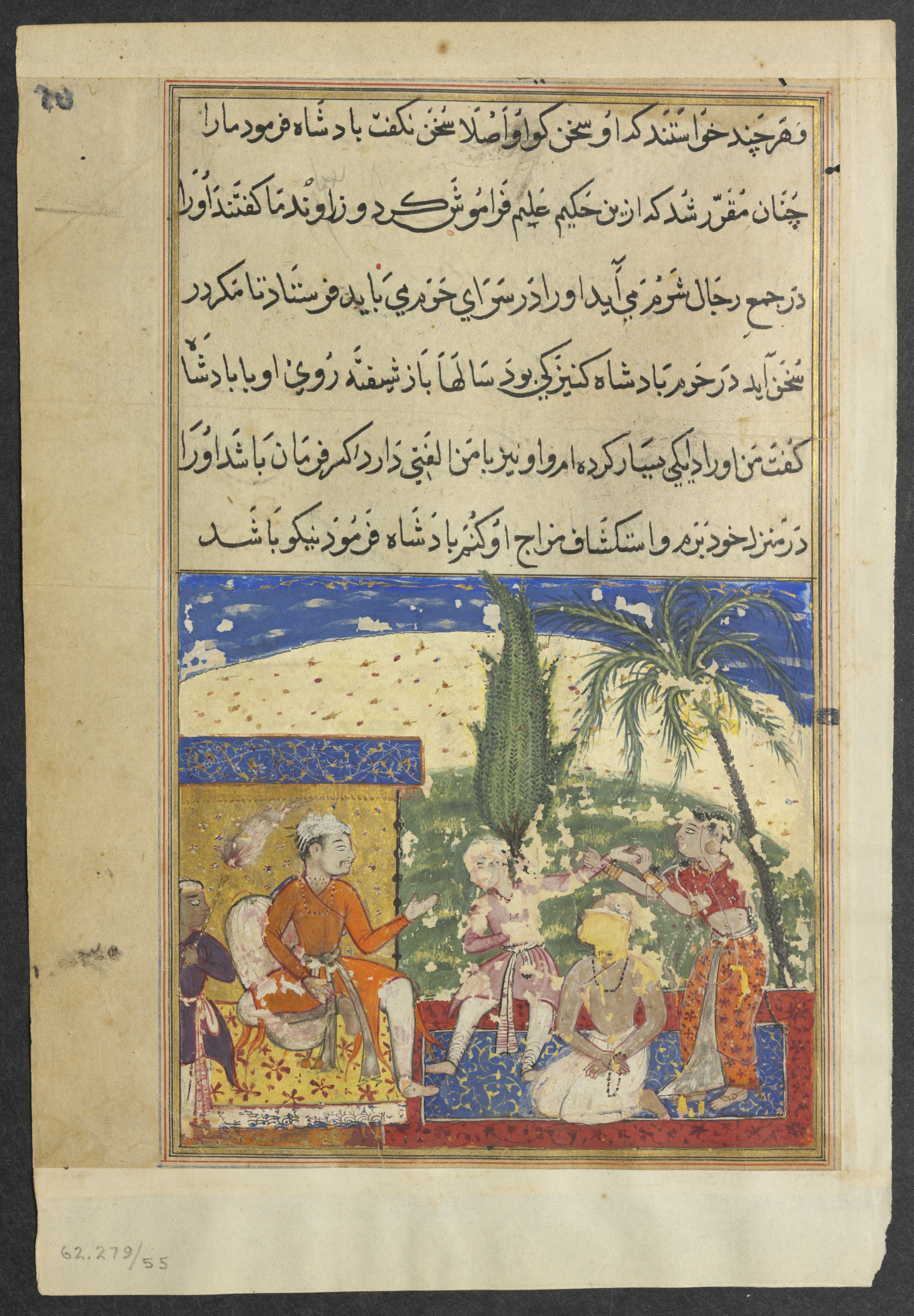 The king’s handmaiden takes the prince away to the harem, from a Tuti-nama (Tales of a Parrot): Eighth Night