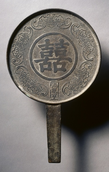 Mirror with Handle, Decorated with "Double Happiness" and Five Bats